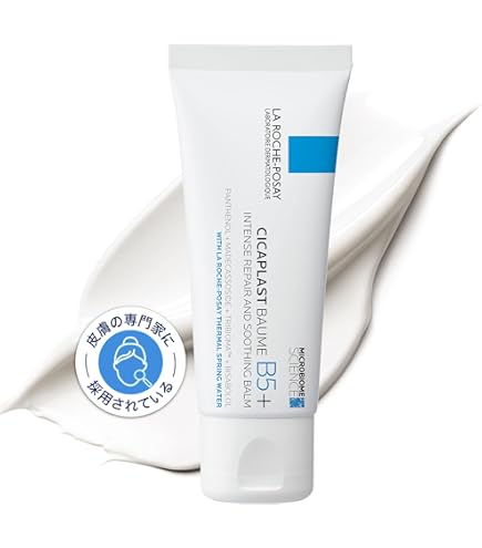 ラ ロッシュ ポゼ トレリアン センシティブ リッチ 保湿クリーム　2本 Amazon.co.jp: La Roche-Posay(ラロッシュポゼ) 【 濃密 保湿 クリーム