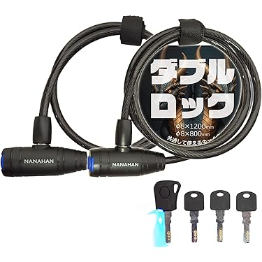 Amazon.co.jp 最新リリース: バイク用盗難防止・セキュリティ の新着