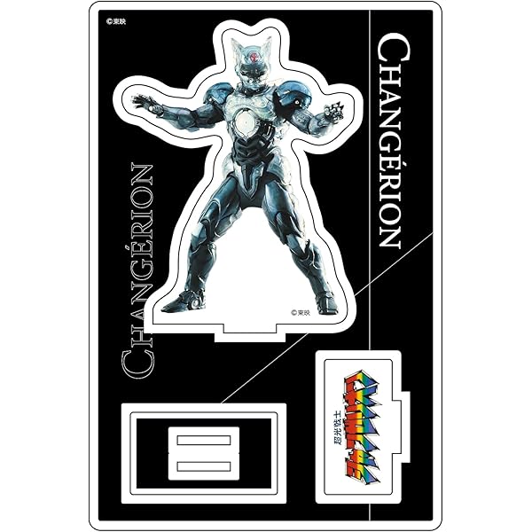 ファンタスティックコレクション「超光戦士シャンゼリオン」バイブル（新品） ファンタスティックコレクション「超光戦士シャンゼリオン」バイブル