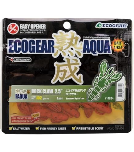 Amazon | メジャークラフト クロステージロックフィッシュパック