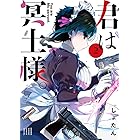 桜葉先輩は初恋 1 サンデーうぇぶりコミックス 西村啓 マンガ Kindleストア Amazon 桜葉先輩は初恋 1 サンデーうぇぶりコミックス 西村啓 マンガ Kindleストア Amazon