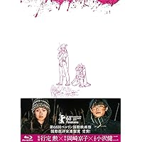 この国の空 [Blu-ray] ggw725x Amazon.co.jp: この国の空 [Blu-ray] : 二階堂ふみ, 長谷川博己