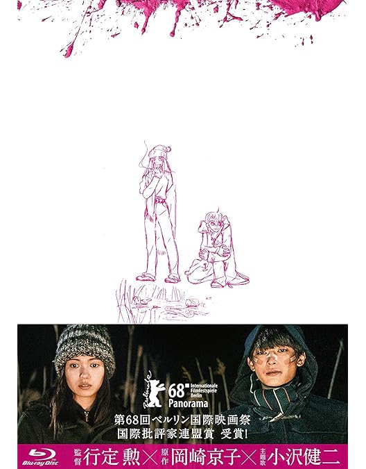 リバース エッジ 大川端探偵社 Blu-ray BOX〈5枚組〉 Amazon.co.jp: リバース エッジ 大川端探偵社 Blu-ray BOX(5枚組