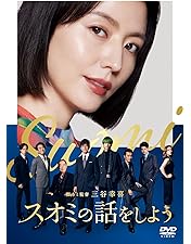 Amazon.co.jp: モテキ DVD通常版 : 森山未來, 長澤まさみ, 麻生久美子