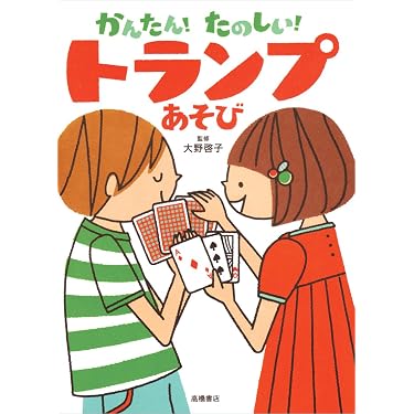 Amazon.co.jp 売れ筋ランキング: undefined の中で最も人気のある商品です