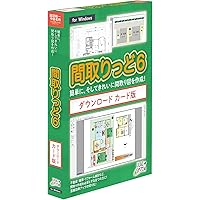 Amazon.co.jp: ゼンリン電子住宅地図 デジタウン 大阪府 摂津市 発行年
