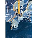 Amazon クレオパトラ Dvd アニメ