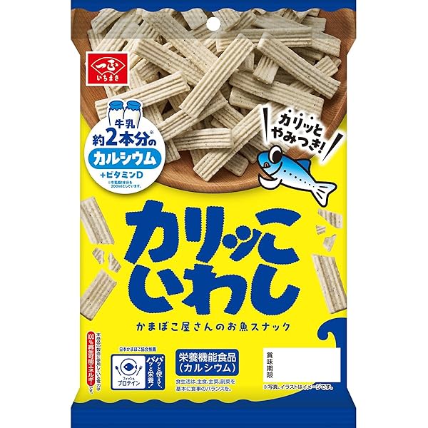 もみじっこ カルシウムセット 楽天市場】【第2類医薬品】〔ホノミ〕シノミッテル 150カプセル