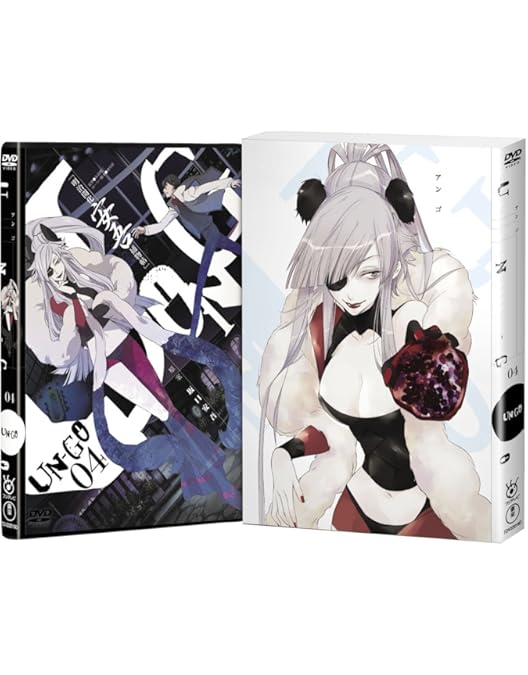 Amazon.co.jp: UN-GO 第1巻 初回限定生産版DVD : 勝地 涼, 豊崎