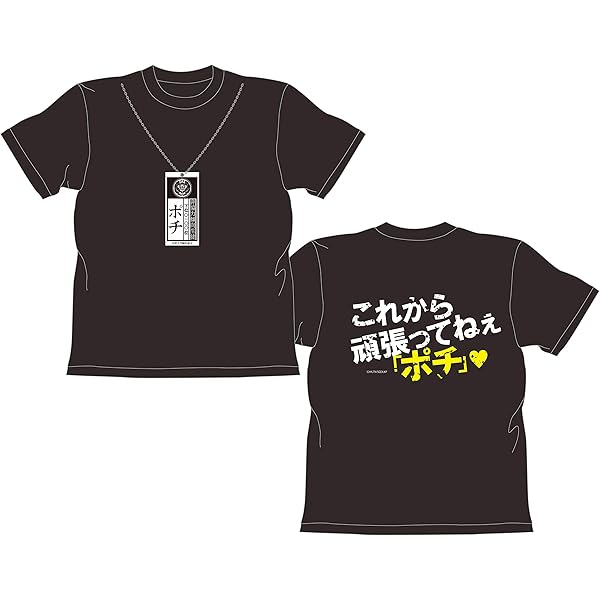 ジャイアンズ　Tシャツ　藤子　不二雄　ミュージアム　ドラえもん　Lサイズ ジャイアンズ Tシャツ 藤子 不二雄 ミュージアム ドラえもん L