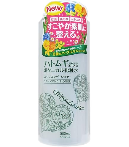 Amazon | マジアボタニカ スキンコンディショナー 500mL | ウテナ