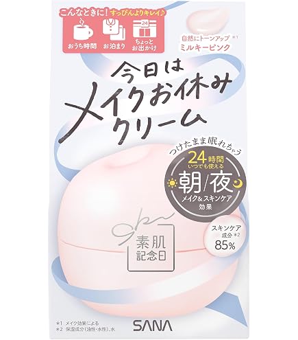 Amazon | サナ 素肌記念日 スキンケアパウダー N ラベンダーミルク
