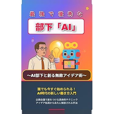ビジネス 本まとめ売り28冊お金・ビジネス・PCスキル・思考力・文章力・トーク術 ビジネス 本まとめ売り28冊お金・ビジネス・PCスキル・思考力