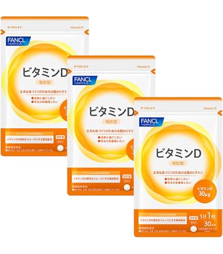 【3袋】FANCL 内脂サポート 30日分×3袋(90日分) ファンケル 内脂サポート FANCL ファンケル 30日分 サプリメント : 卉島 - 通販