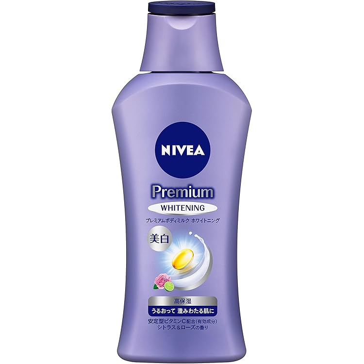 Amazon | 【3個セット】ニベア プレミアムボディミルク リペア