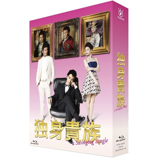 Amazon.co.jp: 幸せになろうよ DVD-BOX : 香取慎吾, 黒木メイサ, 藤木