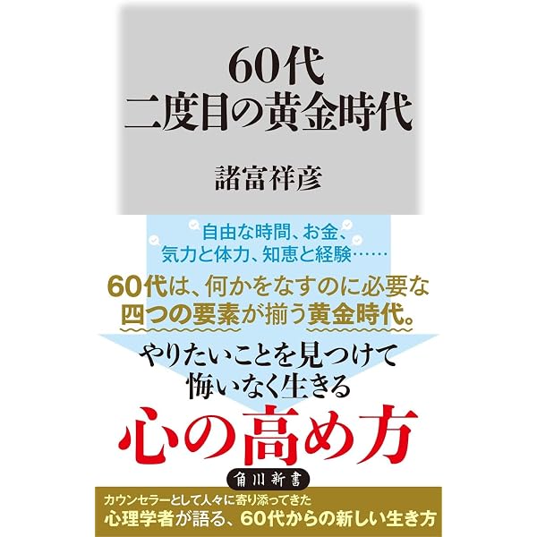 プロセスワーク入門: 歩くことで創られる道 | ジュリー ダイアモンド