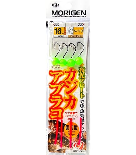 Amazon | ハヤブサ(Hayabusa) カジカ仕掛け IB074N 投げ釣り