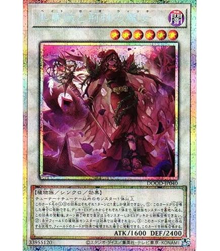 Amazon.co.jp: DOOD-JP030 斎キ狭依姫 イチキサヨリヒメ （プリズマ