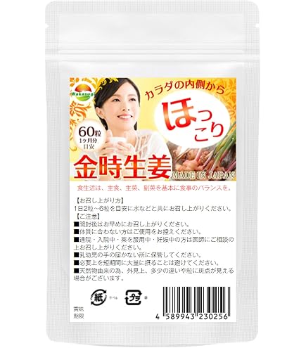 Amazon | HEAT POTヒートポット バーニングサプリ燃焼系サプリ 90粒