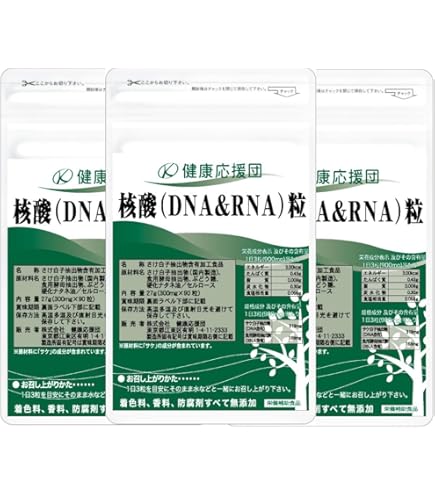 Amazon | インシップ DNA&RNA（核酸） 300mg×60粒 30日分 | インシップ