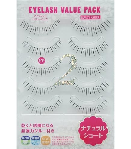 Amazon | アイラッシュ バリューパック ミディアムアンダー VP-37