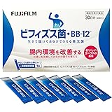 富士フイルム ビフィズス菌 BB-12 (生きて届いておなかで増える ヨーグルト風味) 30日分(1日1包) 粉末 bb12 NEW LOOK 機能性表示食品