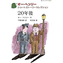 アボンリーへの道 20巻セット まとめ売り 書籍 アボンリーへの道 全20