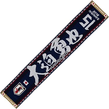 Amazon.co.jp ほしい物ランキング: タオルマフラー・スカーフ(サッカー