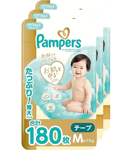 Amazon.co.jp: パンパース 【テープ Mサイズ】 オムツ はじめての肌へ