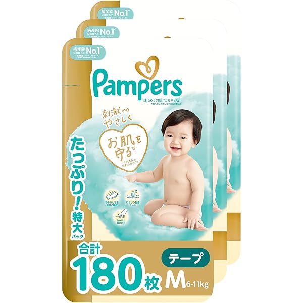 Amazon.co.jp: パンパース 新生児用おむつ テープ Mサイズ (6~11kg