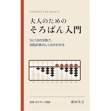 Amazon.co.jp 最新リリース: 小学教科書・参考書 の新着ランキングです。