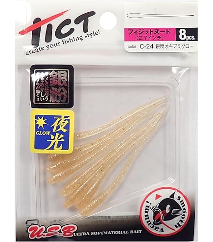 Amazon | ティクト(TICT) スラム EXR-64S-Sis | ティクト(TICT