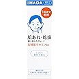 【医薬部外品】イハダ 薬用ローション しっとり化粧水 高精製ワセリン配合 180ml