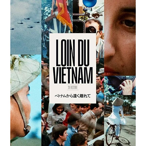 クリス・マルケル名作集、Blu-ray/DVD待望のソフト化!