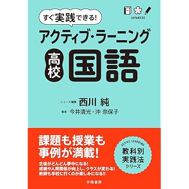 【希少品】新高校生の国語総合 全6巻セット 希少☆全巻収納BOX付☆がっこうぐらし! 初回限定版 Blu-ray 全6