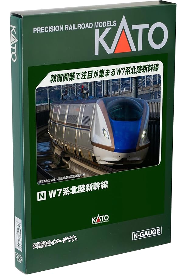 1/150Nゲージスターターセット。Ｅ7系北陸新幹線。 Amazon | KATO Nゲージ スターターセット E7系 北陸新幹線 10-022 鉄道