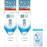 肌ラボ 極潤ヒアルロン化粧水 170ml×本体2個セット +極潤サシェット付