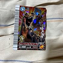ブラックティラノサウルス デジタルカード 恐竜キングカード ブラックティラノサウルス - メルカリ