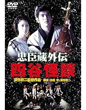 Amazon.co.jp: バタアシ金魚 [DVD] : 高岡早紀, 筒井道隆, 東幹久