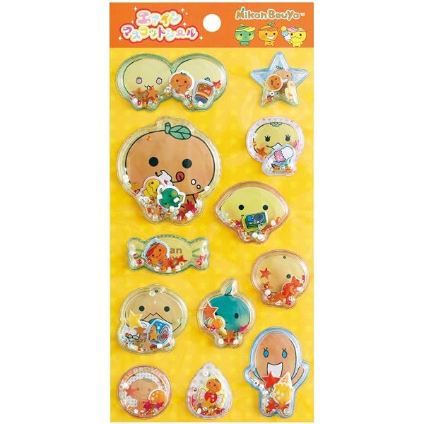 Amazon.co.jp: 木からおりたミカンみかんぼうや : コンドウ アキ