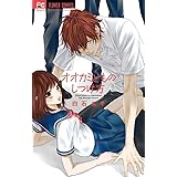 大好きだったよ 先生 フラワーコミックス 白石 ユキ 本 通販 Amazon