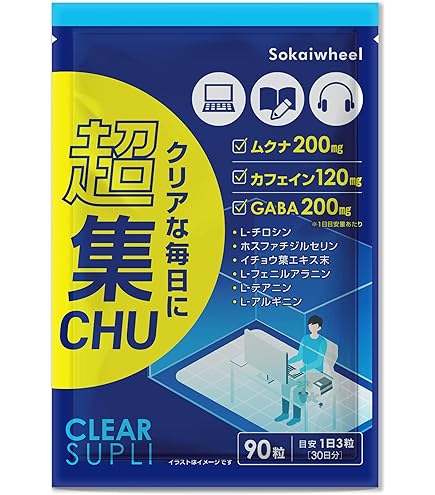 Amazon.co.jp: ドーパミンプラス 60カプセル 60日分 : ドラッグストア