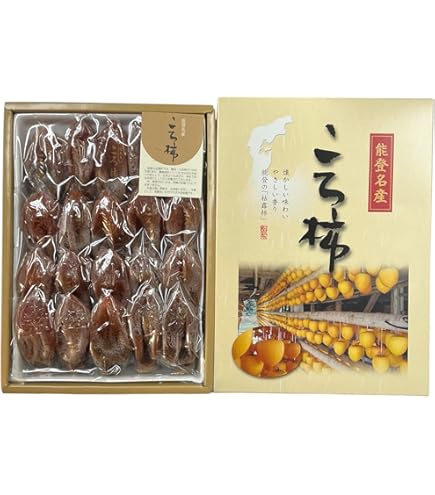 Amazon.co.jp: 山梨枯露柿 2号箱 秀品 9～15個入『松里の枯露柿