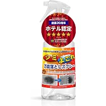 Amazon.co.jp: 汚れ落とし マルチ クリーナー 3S 250ml 日本製 天然 