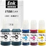 IT08(KA*2/CA/MA/YA)【全色顔料 4色+KAセット/計5本】 目印:鉛筆削り エプソン互換インクボトル 国内梱包検品済み 【Enk】製 対応機種: PX-M6711FT PX-M6712FT PX-M791FT PX-S6710T