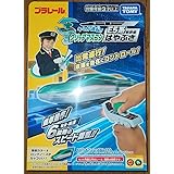 プラレール キミが運転!グリップマスコン E5系新幹線はやぶさ