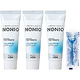 NONIO(ノニオ) [医薬部外品] ハミガキ クリアハーブミント 歯磨き粉 フッ素 130g×3個 +フロス付き