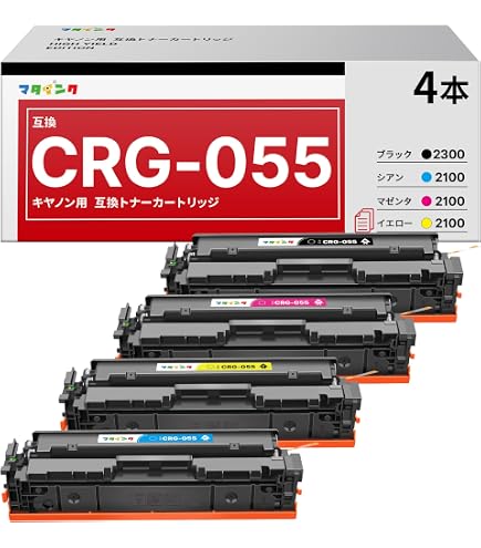 Amazon | 【エコッテ】 Canon (キヤノン/キャノン)用 CRG-055H CMY