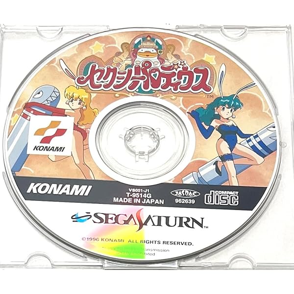 Amazon | 極上パロディウスだ! DELUXE PACK | ゲームソフト